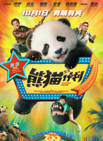 亚洲欧美在线综合